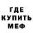 КЕТАМИН VHQ Cringe bar