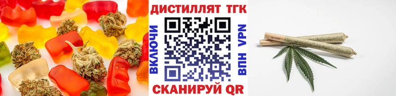 купить закладку  Старый Оскол  Canna-Cookies марихуана 