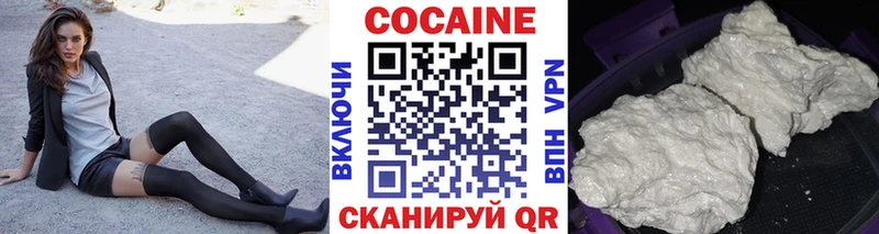 Кокаин VHQ Старый Оскол