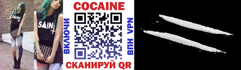 Кокаин Эквадор  хочу   Старый Оскол 