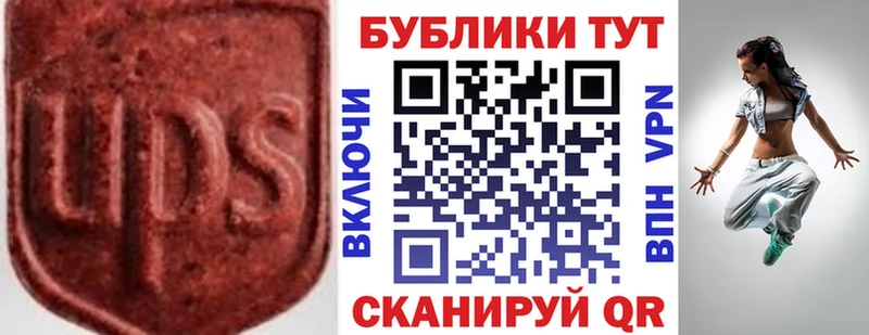 ЭКСТАЗИ 250 мг  Старый Оскол 