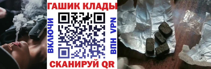 как найти   blacksprut   Гашиш ice o lator  Старый Оскол 
