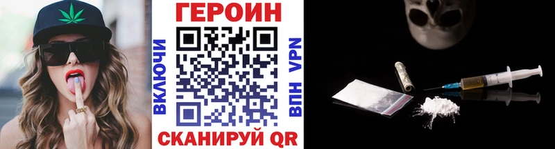 ссылка на мегу как войти  Старый Оскол  Героин белый 