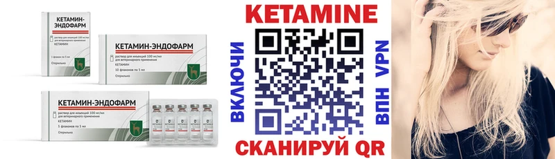 Кетамин VHQ закладки сайты даркнета какой сайт Старый Оскол