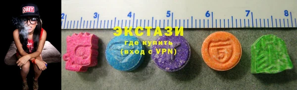 гидропоника Армянск
