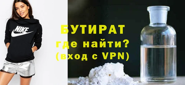 спиды Баксан
