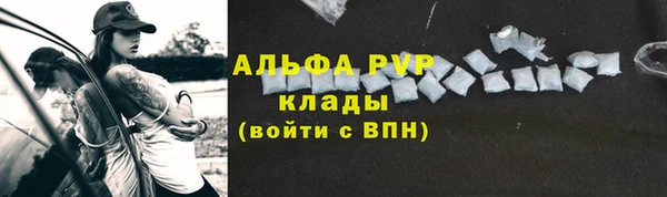 Альфа ПВП Балабаново