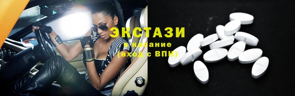 ECSTASY Аркадак