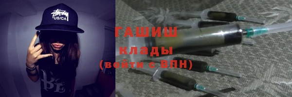 гидропоника Армянск