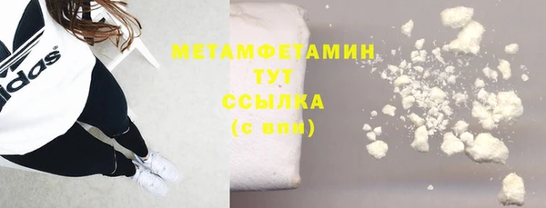 мефедрон Арсеньев