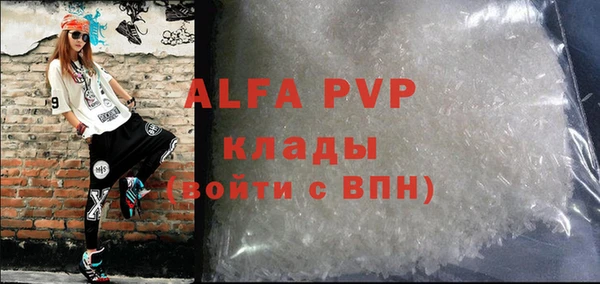 мефедрон Арсеньев