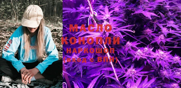 мефедрон Арсеньев