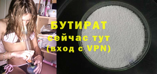гидропоника Армянск