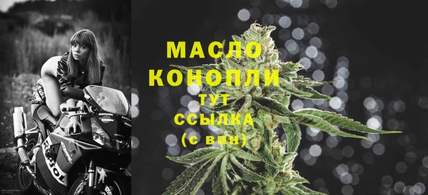 мефедрон Арсеньев