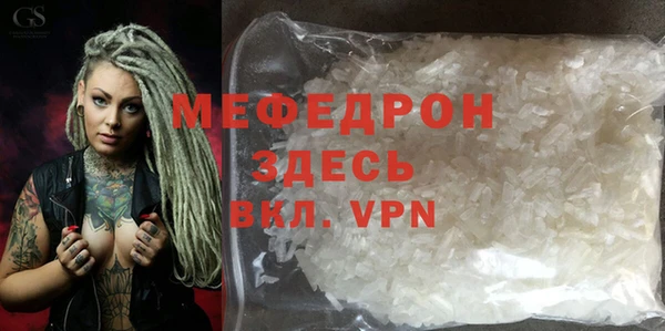 Альфа ПВП Балабаново