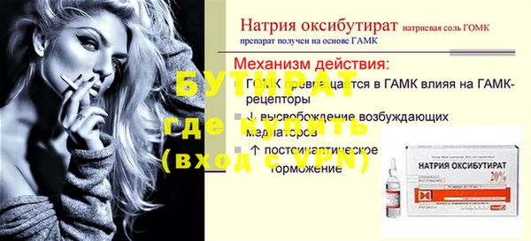Альфа ПВП Балабаново