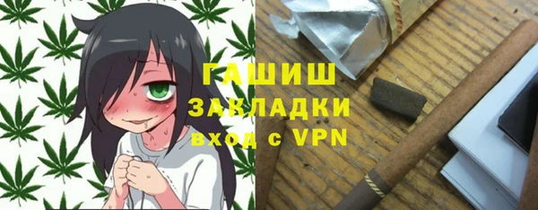 стафф Балахна