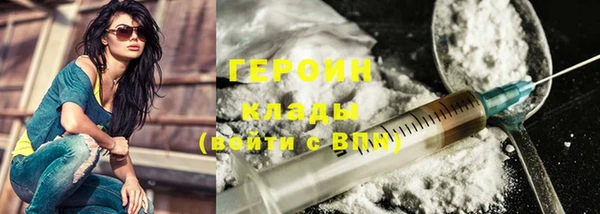 мефедрон Арсеньев