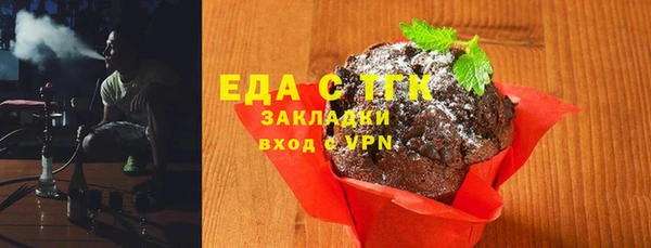 мефедрон Арсеньев