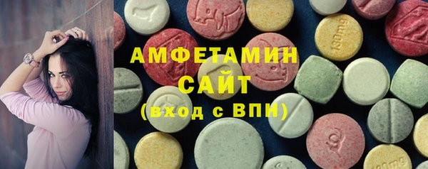 мефедрон Арсеньев