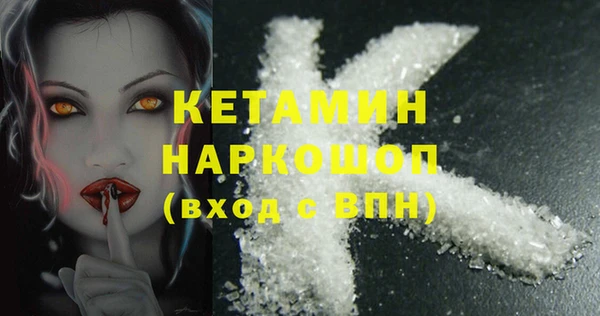 мефедрон Арсеньев