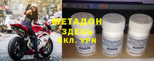 спиды Баксан