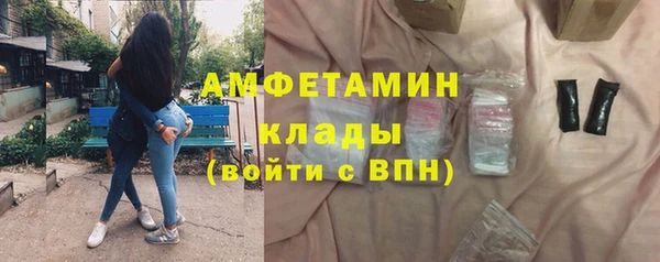 Альфа ПВП Балабаново