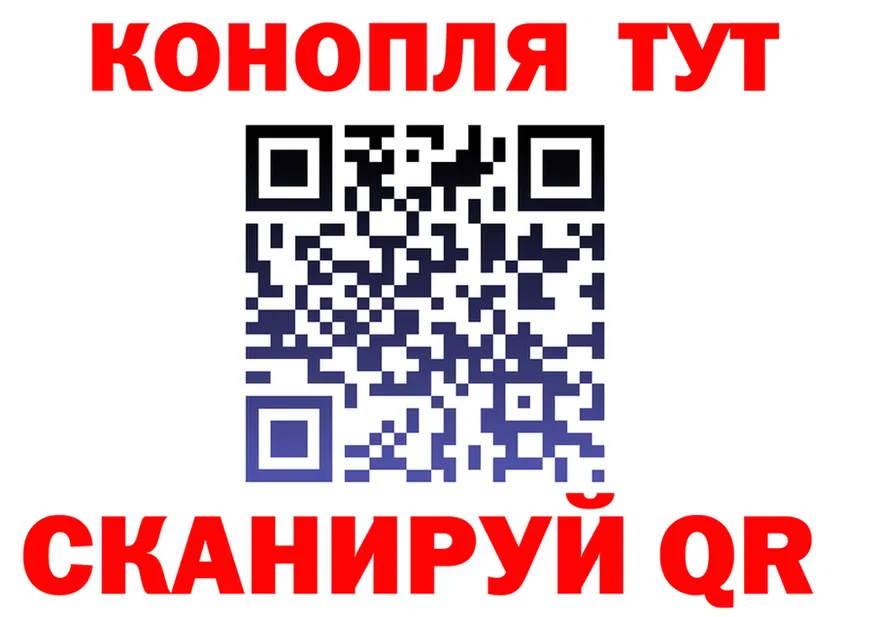 Что такое наркотики  официальный сайт Старый Оскол
