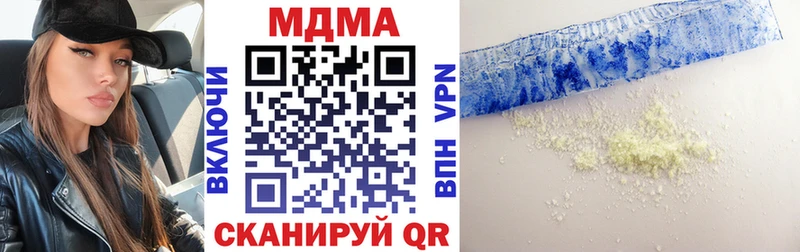 MDMA VHQ Старый Оскол