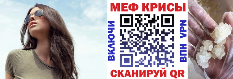OMG как зайти  Старый Оскол  Меф мяу мяу 