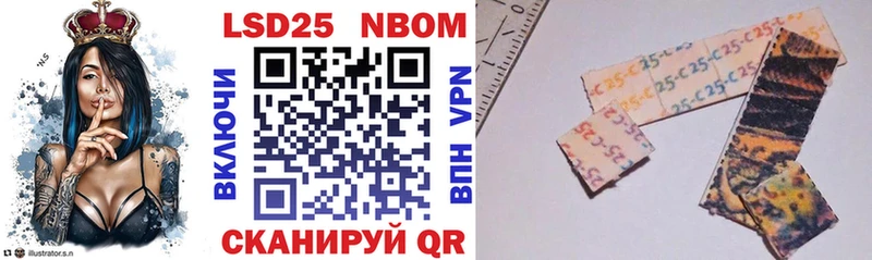 Марки NBOMe 1,5мг  кракен как зайти  Старый Оскол 