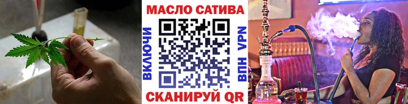 ТГК вейп с тгк  сколько стоит  сайты даркнета клад  Старый Оскол  omg рабочий сайт 